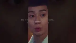 Чему не учат в школе цитат из дорам