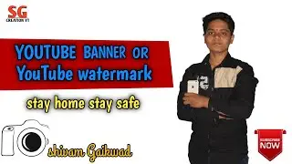 YouTube watermark or banner kaise lagaye || sg creation yt || 2021