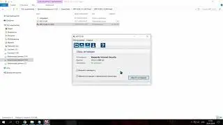 Касперский. Reset Trial 2019. Бесконечный ключ.