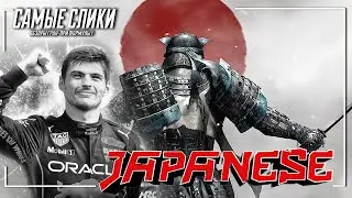 Japan 2022 Max is officially Super