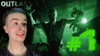 Иван Золо проходит OUTLAST #1