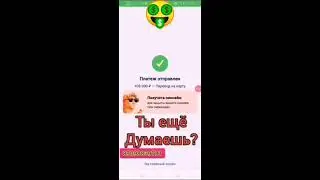 Вывод заработка заработанного Мультивалютным Роботом 7339$, т.е. 435000 руб.