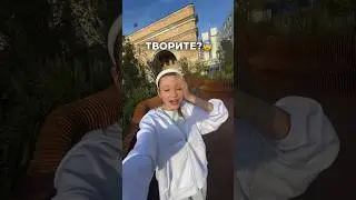 ТОЛЬКО НЕ ЭТО…😱