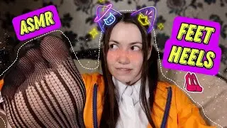 ASMR, heels,feet 