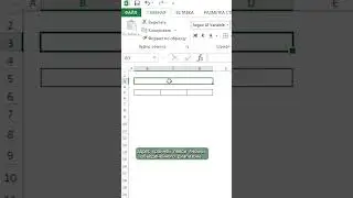 НИКОГДА НЕ делайте объединение ячеек в Excel #excel #shorts #short