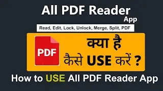 All PDF Reader App Kaise Use kare | How To Use All PDF Reader app
