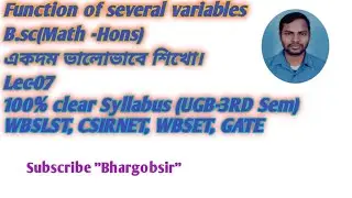 Function of several variables||Repeated limits of function of two variables|B.SC|SLST GATE|CSIR NET