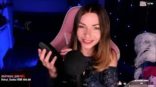 АСМР СТРИМ 😴 ASMR STREAM