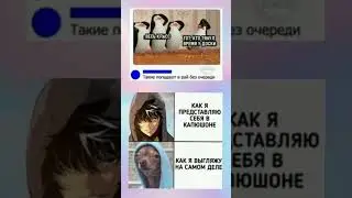 #рек