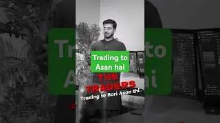 The Traders: Trading to Asan Thi Na Bhai