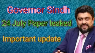 GOVERNOR SINDH IT COURSE PAPER LEAKED 24 JULY |IMPORTANT QUIZ