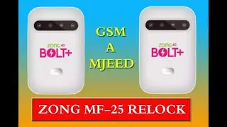 ZONG MF-25 RELOCK