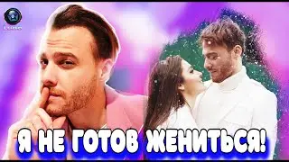 KEREM BYURSIN - I AM NOT READY TO GET MARRIED and have children.  Interview about Hande Ercel.