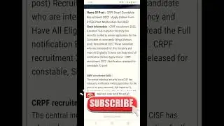 CRPF Head Constable Vacancy 2022 ।। CRPF Head Constable New Recruitment 2022 ।। Posts - 26000