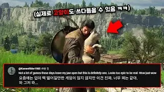 실제 외국인들이 생각하는 '붉은사막'의 솔직한 평가ㄷㄷ