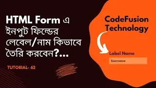 62. HTML label Element -Enhancing Accessibility and User Experience in Web Forms!