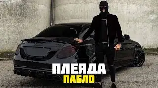 ♛ В район богатый парень заскочил и нет проблемы 🐊🎶 ♛ (Хит2022)