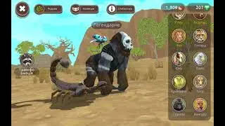 ОБНОВЛЕНИЕ WILDCRAFT - КЕНГУРУ И НОВАЯ КАРТА! - 