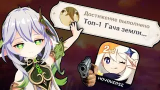ПОЧЕМУ GENSHIN IMPACT ТАК ПОПУЛЯРЕН