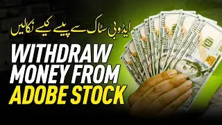 How to Withdraw Money from Adobe Stock | Payoneer Payout Method