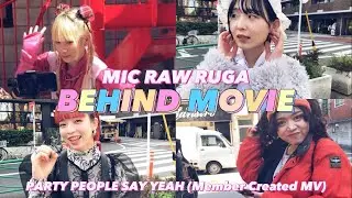 【BEHIND】MIC RAW RUGA - PARTY PEOPLE SAY YEAH (Member Created MV)