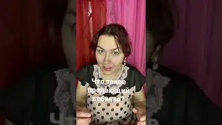 Что такое продающий вебинар? #shorts