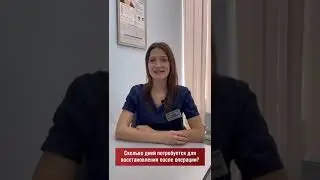 ЛАЗЕРНАЯ КОРРЕКЦИЯ ЗРЕНИЯ - ЭТО БОЛЬНО?