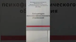 Фильтр, что это в РЖД!