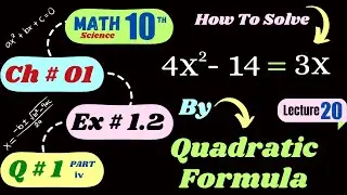Lec 20 math10 Ex 1.2 Q1 part iv  | math 10th class chapter 1 | quadratic equation by formula