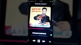 24 января 2020 г.