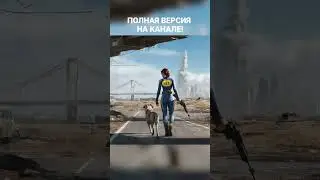 Говновоз в Fallout 4 #cover #mashup #мэшап #music #remix #aicover #говновоз #sunoai #udio