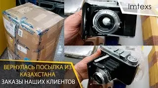 Покупки в H&M, Kik.de, Ebay, а также посылка из Казахстана