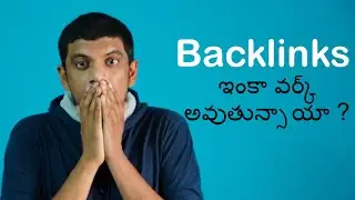 Are Backlinks are Still Working in 2021 ?  in Telugu
