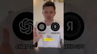 Какая нейронка лучше решает математические задачи? Yandex GPT VS Chat GPT ⚔️ Полное видео на канале