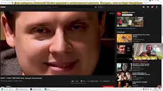 Папич и Понасенков (все моменты)