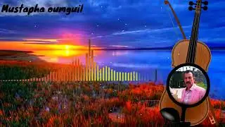 #Mustapha_oumguil ona rikh nk oriri ona iyran ortrikh |#اشترك # abonner
