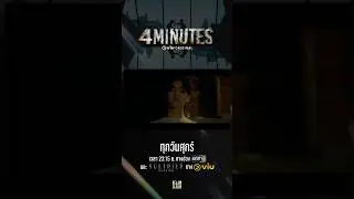 “พ่อเมาจนพลัดตกบันไดอะ”