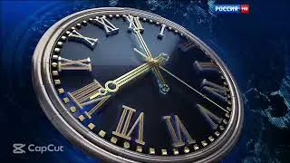 конец вещания 7ёрка