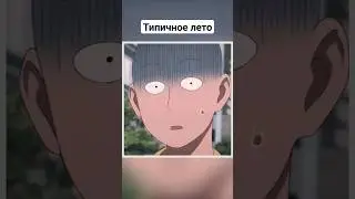 Нападение комаров #onepunchman #ванпачмен #анимеприколы #анимемоменты