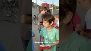 Распаковка KIDAKI  