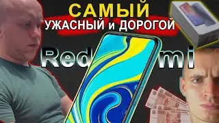 ПРОДАЛ СЛОМАННЫЙ Redmi Note 9S неделю спустя | САМЫЙ ❌ ХУДШИЙ ТЕЛЕФОН ❌ что у меня был  👎 👎 👎
