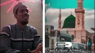 Ya Shahe Umam | Tooti Hui Aas Hun Main #Naat