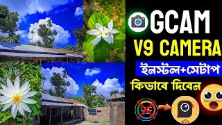 Gcam V9 Camera Install Problem Solve | How to Install Gcam on Your Mobile | Gcam Camera Setting