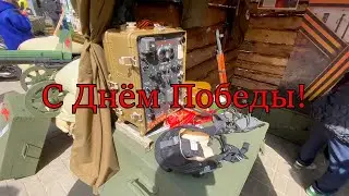 День Победы 2023. Зеленая усадьба. Зеленоград
