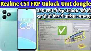 Realme C51 FRP Unlock UMT Dongle 1 Click ✅ All Unisoc Tiger CPU PIN PATTERN FRP Unlock (RohitMobile)