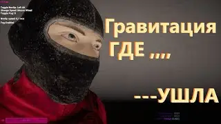 как-то на лямбда классик scp:sl