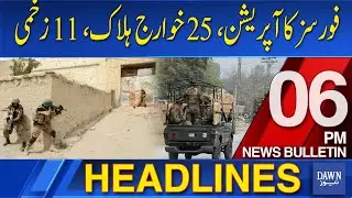 Dawn News Headlines: 6 PM | Forces Operation, 25 Khawarij Killed, 11 injured | August 27, 2024