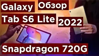 Samsung Glaxy Tab S6 Lite 2022 (P619) Unboxing Review and Test