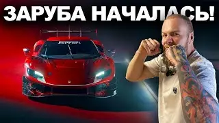 Даю БОЙ - ДМИТРИЮ А и КИРЮШЕ! Assetto Corsa Competizione!