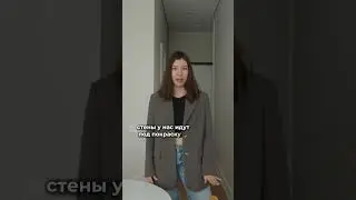 КУХНЯ. Квартира «ПОД СДАЧУ» #интерьер #дизайн #недвижимость #интерьердома